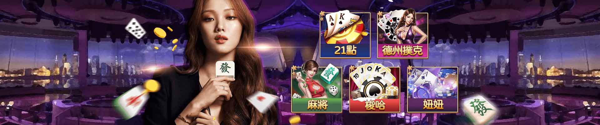 金豪爺娛樂城遊戲平台